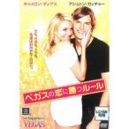  кейс нет :: Vegas. .... правило прокат б/у DVD