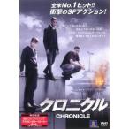  кейс нет :: Chronicle прокат б/у DVD