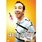  кейс нет ::41 лет. .. мужчина прокат б/у DVD