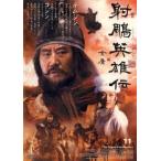  кейс нет ::.... герой .11 прокат б/у DVD