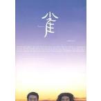  ramen z no. 10 раз ... б/у DVD