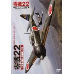  0 битва 22 REISEN NINI б/у DVD