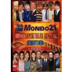  кейс нет :: маджонг BATTLE ROYAL 2010.. битва прокат б/у DVD