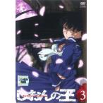  кейс нет ::.... .3( no. 5 рассказ ~ no. 7 рассказ ) прокат б/у DVD