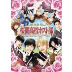  кейс нет :: фильм Sakura орхидея средняя школа ho -тактный часть прокат б/у DVD