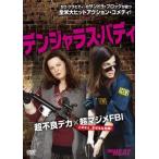  кейс нет :: электромагнитный .las*bati прокат б/у DVD