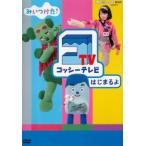 NHKDVD. когда разряд!kosi- телевизор. .... прокат б/у DVD