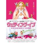  кейс нет :: свадьба * Eve .. стать поэтому. . обувь .. условия прокат б/у DVD