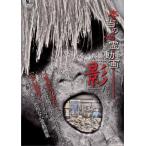  кейс нет :: по правде. сердце . анимация . прокат б/у DVD