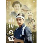  Ogawa. сторона прокат б/у DVD