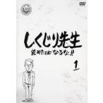 shi жребий .. сырой Я похоже стать .!! 1 прокат б/у DVD [... цена ]