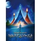 кейс нет :: шелк *du* soleil . person c история прокат б/у DVD