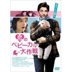  кейс нет ::.. коляска Daisaku битва [ субтитры ] прокат б/у DVD