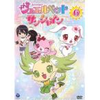  кейс нет :: Jewelpet sunshine 6( no. 21 рассказ ~ no. 24 рассказ ) прокат б/у DVD