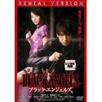 ケース無::ts::ブラック・エンジェルズ レンタル落ち 中古 DVD