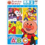  Anpanman . начнем! английский язык подножка 2.. rin rin!A*B*C прокат б/у DVD
