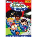  little *a in shu Thai n..... гонки прокат б/у DVD