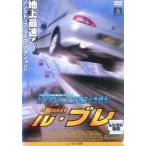  кейс нет ::ru* пятно прокат б/у DVD