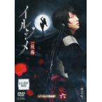 ケース無::イルジメ 一枝梅 6(第11話、第12話) レンタル落ち 中古 DVD