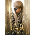 ケース無::素顔のレディー・ガガ レディー・ガガ【字幕】 レンタル落ち 中古 DVD