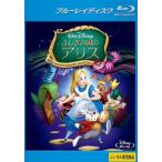 fu... страна. Alice Blue-ray диск прокат б/у Blue-ray 