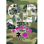 кейс нет ::AKB48ne. телевизор SPECIAL новый собственный .anyo - seyo Корея море .. прокат б/у DVD