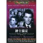  кейс нет :: джентльмен .. б/у DVD