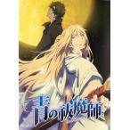  кейс нет :: синий. ...8( no. 19 рассказ ~ no. 21 рассказ ) прокат б/у DVD