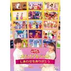 NHK... san ..... memorial лучший ..... спасибо прокат б/у DVD