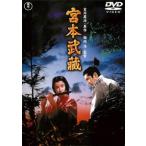  Miyamoto Musashi три судно .. прокат б/у DVD