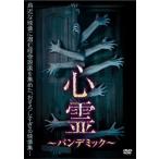  сердце . хлеб temik б/у DVD