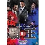  кейс нет ::..... полосный .3 прокат б/у DVD