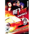  кейс нет :: Red Line прокат б/у DVD