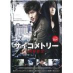  кейс нет :: носорог kometo Lee осталось ...[ субтитры ] прокат б/у DVD