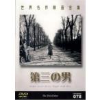  кейс нет :: третий. мужчина [ субтитры ] б/у DVD