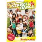 кейс нет ::KID*s STREET DANCE Kids Street Dance Lesson1 б/у DVD
