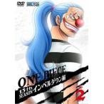  кейс нет ::ONE PIECE One-piece 13th season in peru down .R-2( no. 430 рассказ ~ no. 433 рассказ ) прокат б/у DVD