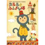  кейс нет ::ka Lulu . тайна ..1( no. 1 рассказ ~ no. 6 рассказ ) прокат б/у DVD