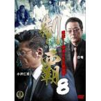  кейс нет :: чемпионство 8 прокат б/у DVD