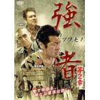  кейс нет :: чуть более человек tsuwa моно no. 2 глава прокат б/у DVD
