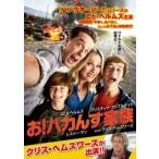  кейс нет ::.!baka.. семья прокат б/у DVD