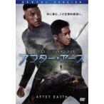 кейс нет :: after * earth прокат б/у DVD