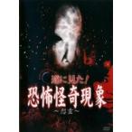  кейс нет :: сердце .THE document в конце концов видел!.... явление .. прокат б/у DVD