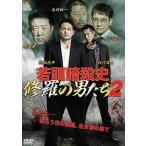  кейс нет ::. голова .. история ... мужчина ..2 прокат б/у DVD