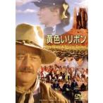  кейс нет :: желтый лента [ субтитры ] прокат б/у DVD