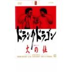  кейс нет ::do разряд Dragon огонь. ранг прокат б/у DVD