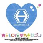 ケース無::WE LOVE ヘキサゴン 2009 レンタル落ち 中古 CD