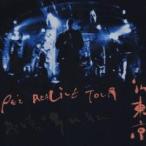 ケース無::REALIVE TOUR 2002 おどらにゃそんそん in TOKYO CCCD レンタル落ち 中古 CD