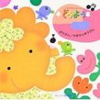  кейс нет ::.. для лучший 25.. san .. san .. бутылка прокат б/у CD