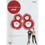 ケース無::アンガールズ単独ライブ 88 中古 DVD